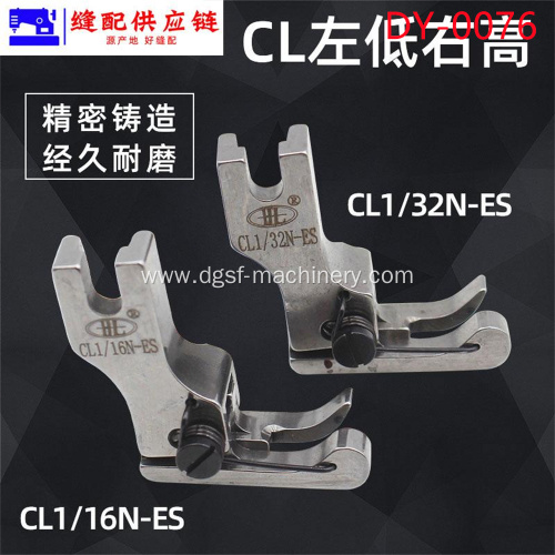 Computer Flat Car All Steel Presser Foot DY-076